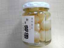 すっぽん玉子(焼酎漬 60g) すっぽん玉子(焼酎漬 60g)
