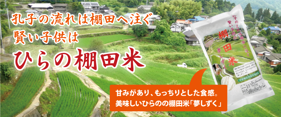 稲刈り体験募集 稲刈り体験募集